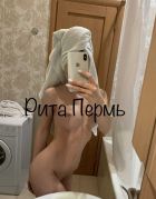 госпожа Александра, рост: 175, вес: 73