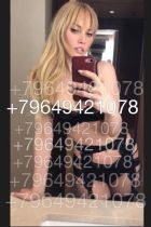 проститутка Иринка