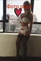 Варя, 8 981 187-53-25 Варя — пышка в Уфе