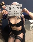 Виктория, 8 953 119-29-72 Виктория, 21 лет — госпожа-страпонесса